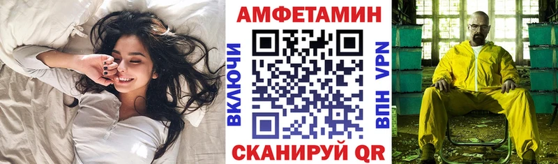 купить наркотики сайты  Тихорецк  Amphetamine Розовый 