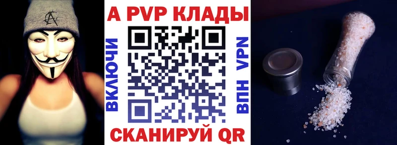 цена   Тихорецк  А ПВП СК 