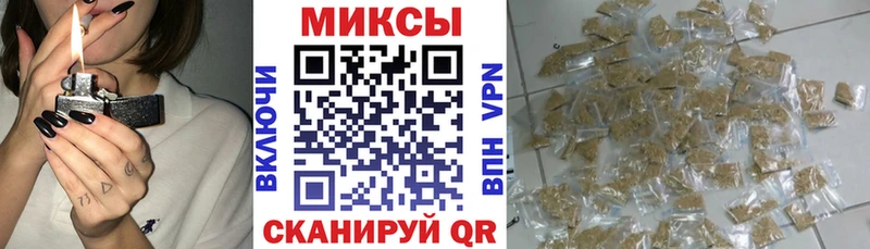 Бутират Butirat  OMG как войти  Тихорецк 