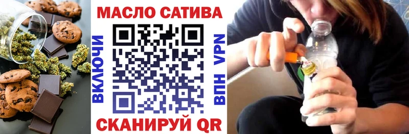 Печенье с ТГК марихуана  Тихорецк 