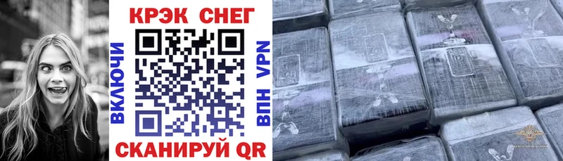 закладка  Тихорецк  КОКАИН Эквадор 