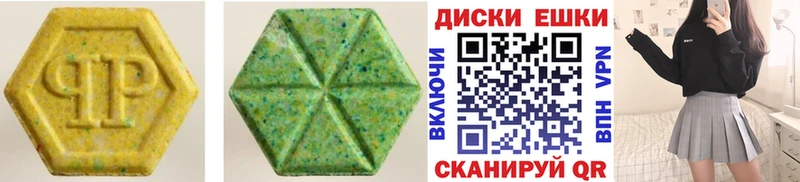 ЭКСТАЗИ TESLA  Тихорецк 