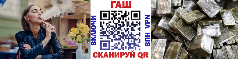 ГАШИШ гашик  магазин  наркотиков  Тихорецк 