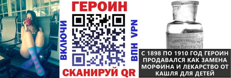 где можно купить наркотик  Тихорецк  ГЕРОИН VHQ 