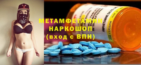 кристаллы Белоозёрский