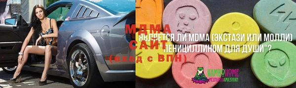 экстази Белокуриха