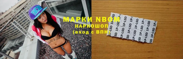 кокаин VHQ Беломорск