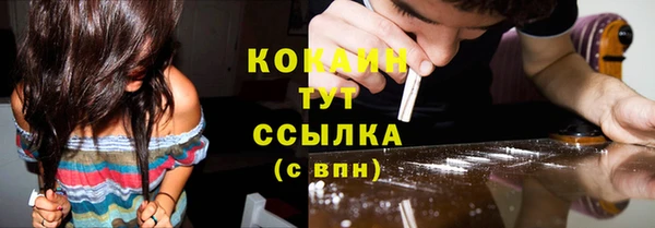 экстази Белокуриха