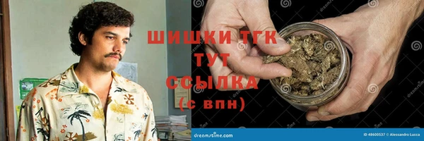 кокаин VHQ Беломорск