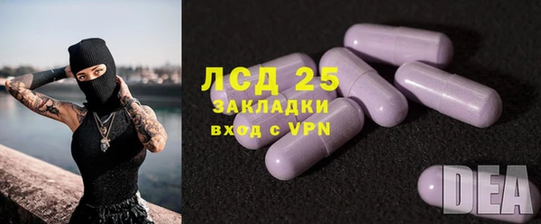 кристаллы Белоозёрский