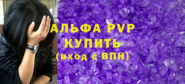 экстази Белокуриха