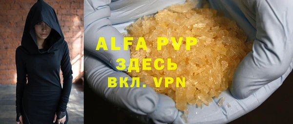 экстази Белокуриха