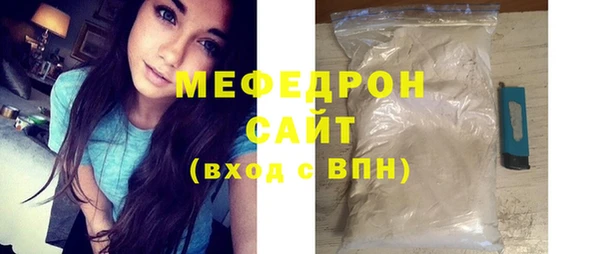 кокаин VHQ Беломорск