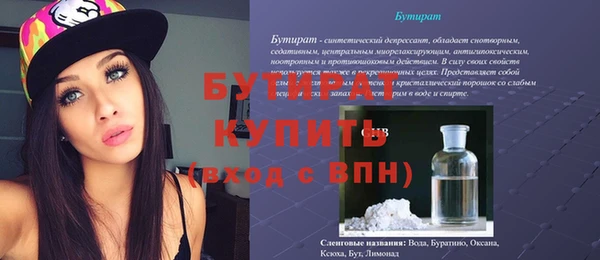 кокаин VHQ Беломорск