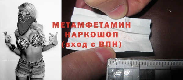 метадон Балахна