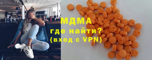 кристаллы Белоозёрский