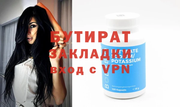 кокаин VHQ Беломорск