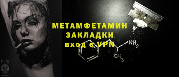 кристаллы Белоозёрский