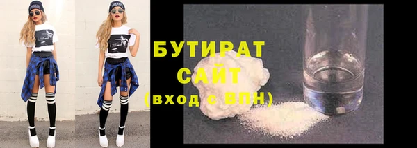 кристаллы Белоозёрский