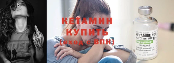 кокаин VHQ Беломорск