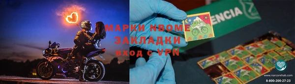 кристаллы Белоозёрский