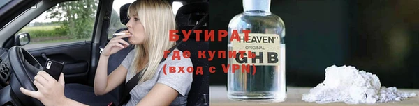 экстази Белокуриха