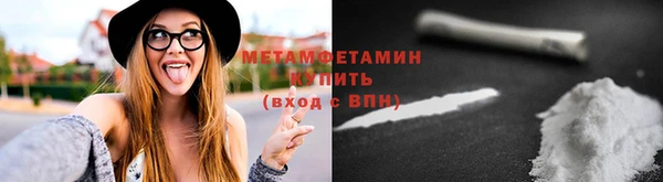 кристаллы Белоозёрский