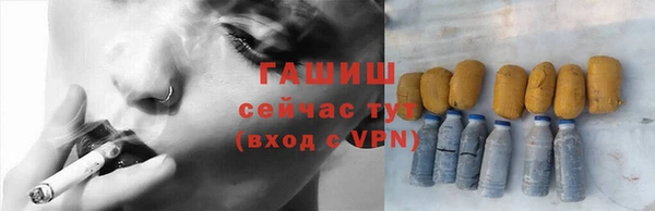 молекула духа Приозерск