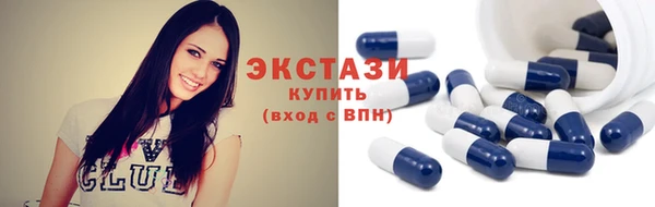кристаллы Белоозёрский
