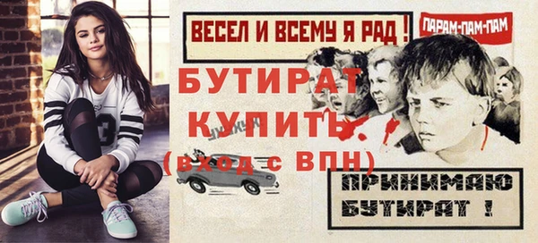 молекула духа Приозерск