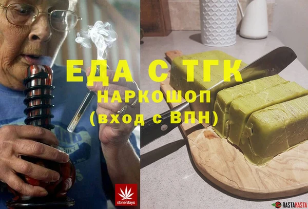 кокаин VHQ Беломорск