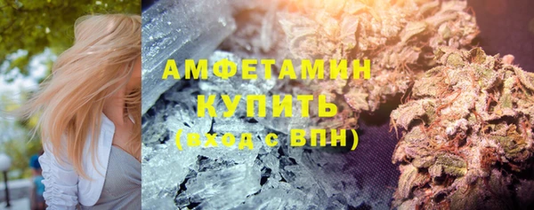 экстази Белокуриха