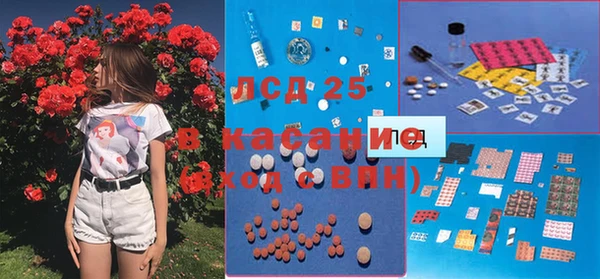 кристаллы Белоозёрский