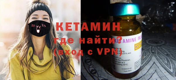 экстази Белокуриха