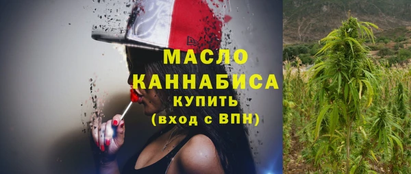 кристаллы Белоозёрский