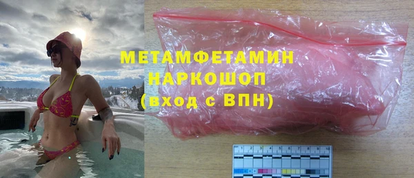 ALPHA-PVP Пролетарск