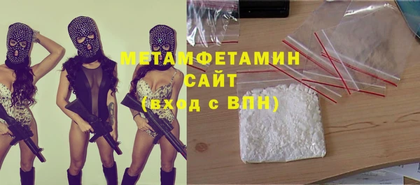 кокаин VHQ Беломорск