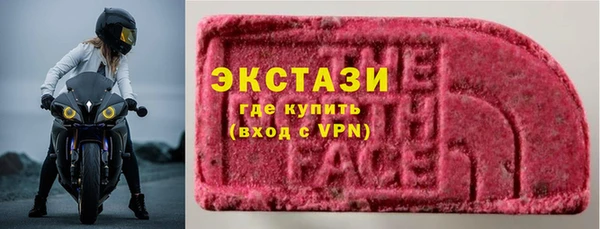 кокаин VHQ Беломорск