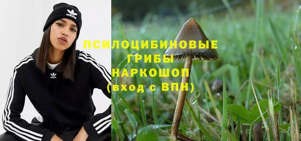 кристаллы Белоозёрский