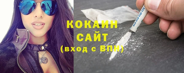 кристаллы Белоозёрский