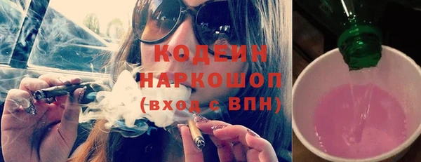кристаллы Белоозёрский