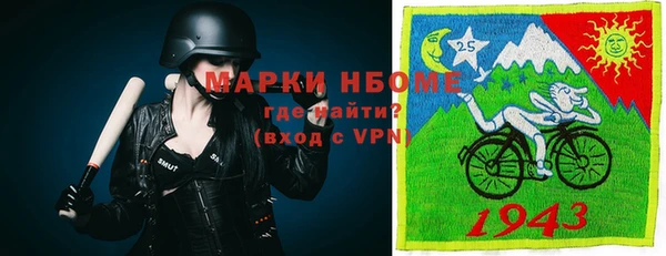 кристаллы Белоозёрский