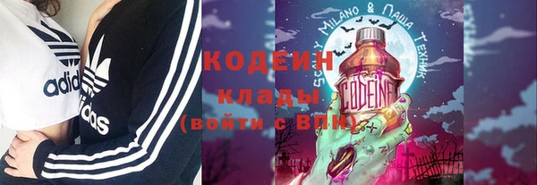 кокаин VHQ Беломорск