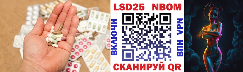 наркошоп  Тихорецк  LSD-25 экстази ecstasy 