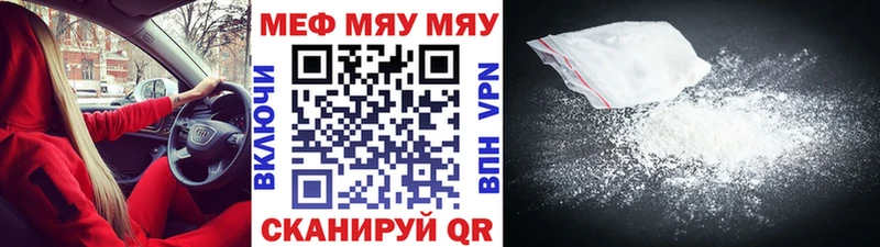 как найти наркотики  KRAKEN ТОР  Меф мука  Тихорецк 