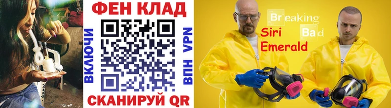 МЕТАМФЕТАМИН мет Тихорецк