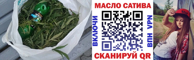 ТГК вейп с тгк  Тихорецк 